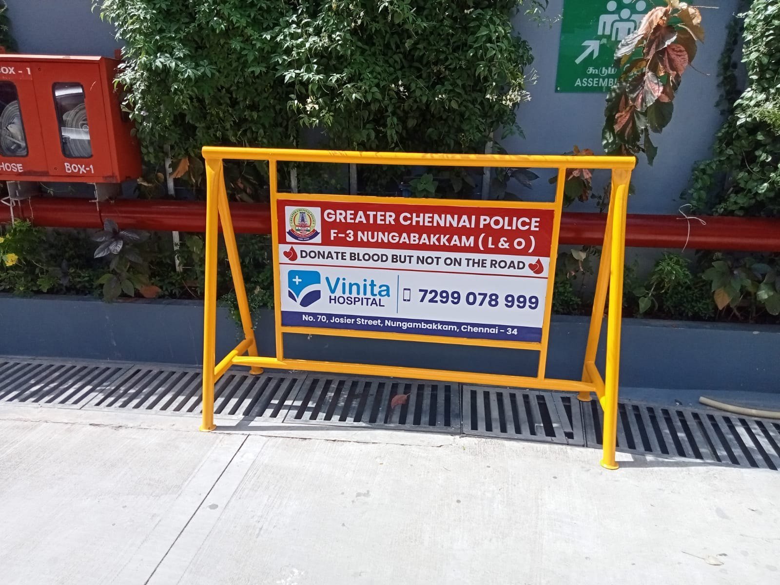 Traffic Bar Gates Branding